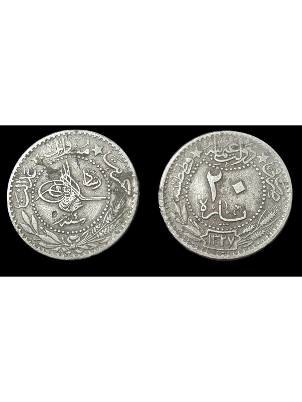 OTTOMAN TURKEY. 20 PARA, 1912. MUHAMMAD V. YEAR 4.
